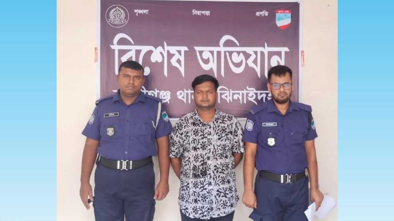 ঝিনাইদহে সাবেক ইউপি সদস্য সজল গ্রেপ্তার