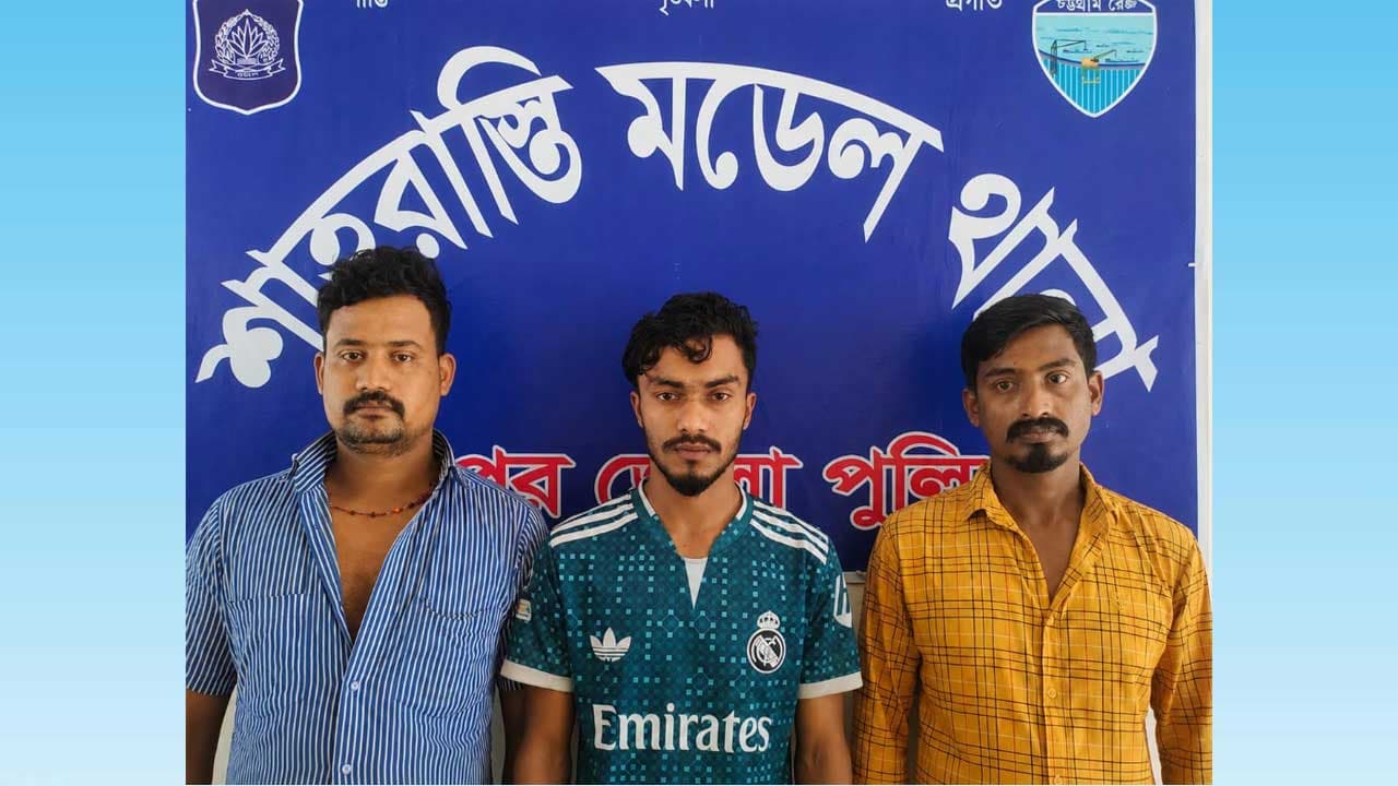 শাহরাস্তিতে ১৬৪ পিস ইয়াবাসহ আটক ৩