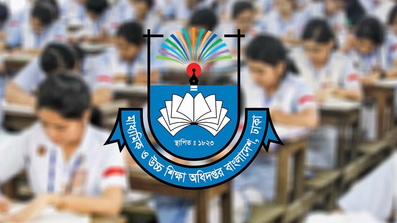 জুনিয়র বৃত্তি: নতুন নীতিমালা জারি, ৪০% শিক্ষার্থী অংশ নিতে পারবে