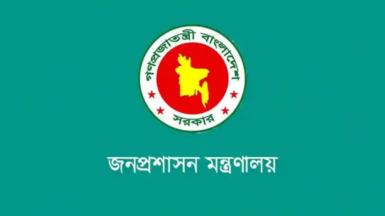 ১০ মাস কর্মস্থলে অনুপস্থিতির দায়ে সিনিয়র সহকারী সচিব বরখাস্ত