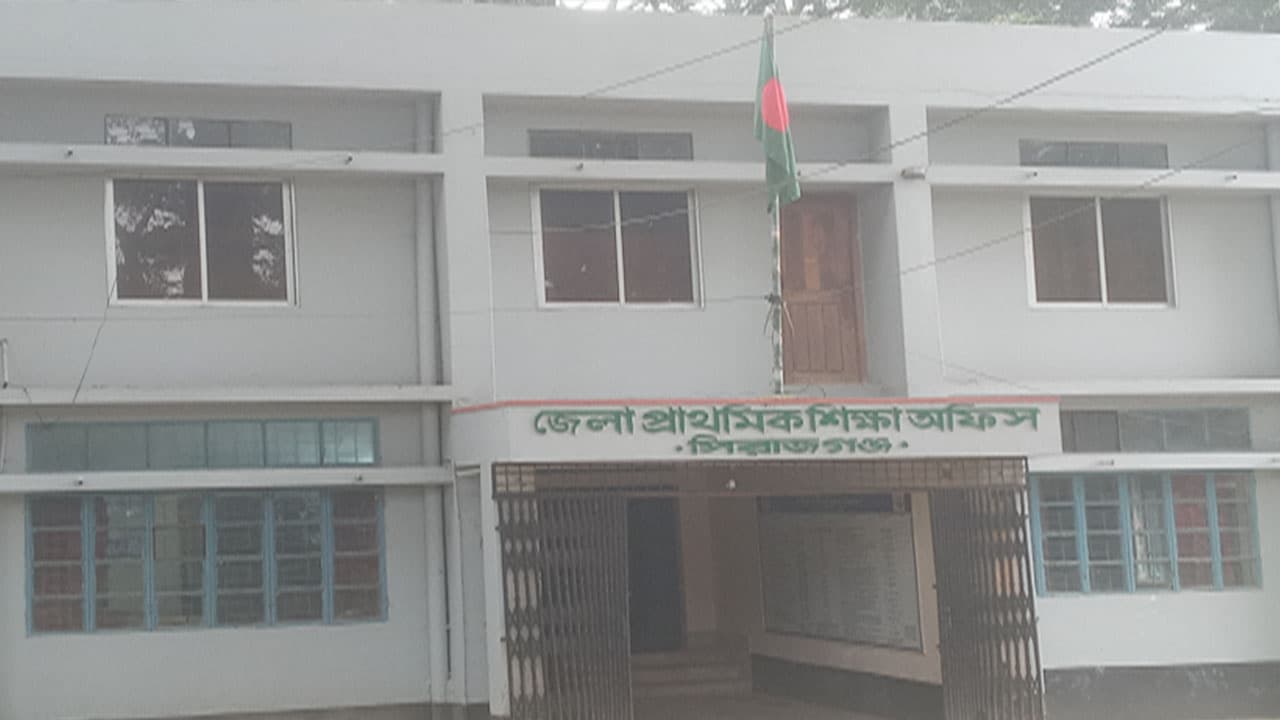 সিরাজগঞ্জে ১০৫৬ বিদ্যালয়ে প্রধান শিক্ষক শূন্য