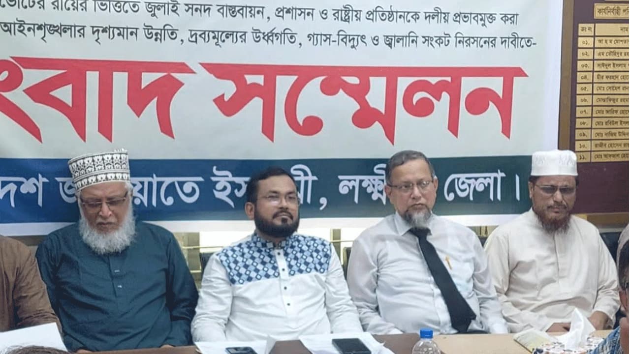 ৪১ সাল পর্যন্ত ক্ষমতায় থাকতে পারেনি আ.লীগ: রেজাউল করিম