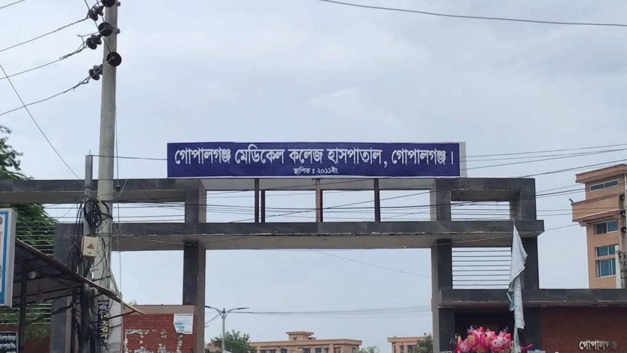 গোপালগঞ্জে বিদ্যুৎস্পৃষ্টে পিতা-পুত্র নিহত
