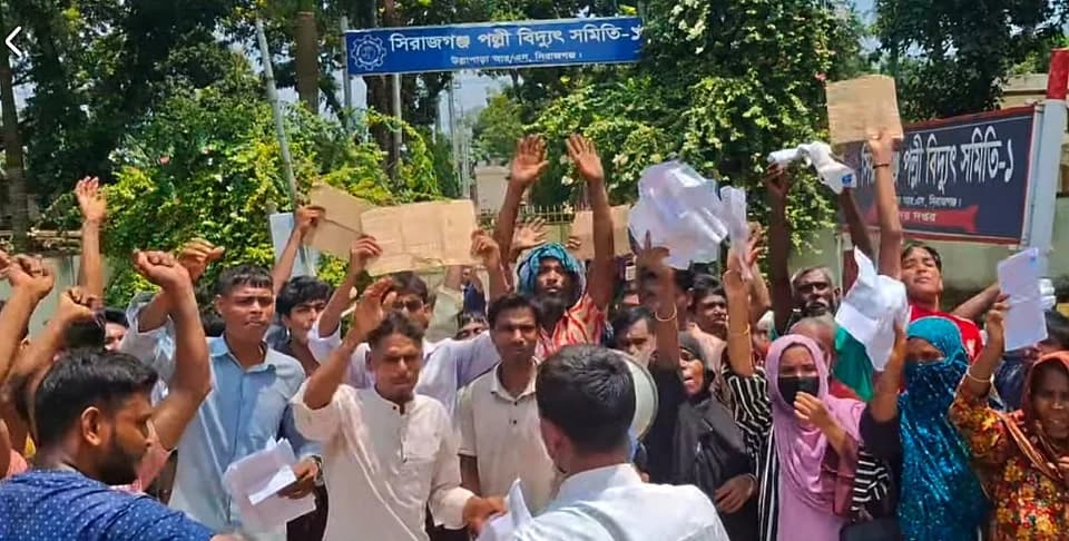 পল্লীবিদ্যুৎ বিলের অভিযোগে সিরাজগঞ্জে বিক্ষোভ