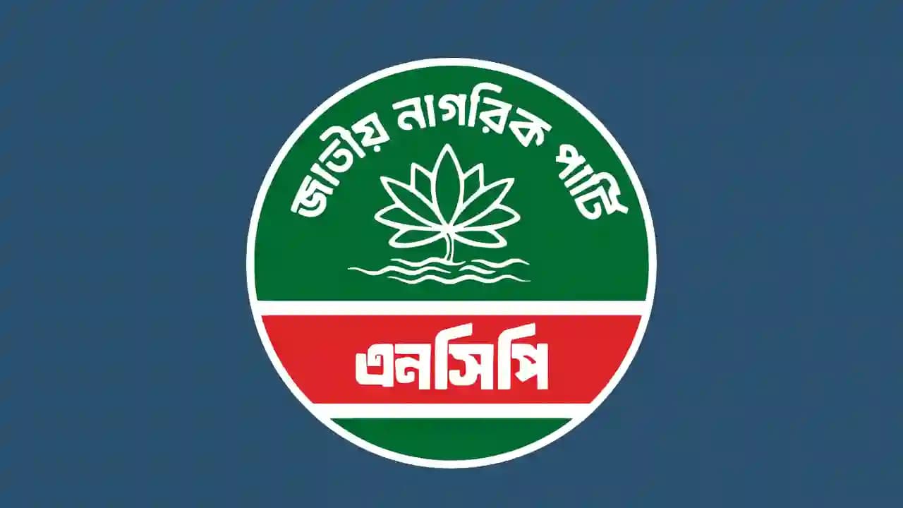 শরীয়তপুরে সাংবাদিক হামলায় এনসিপির তীব্র ক্ষোভ