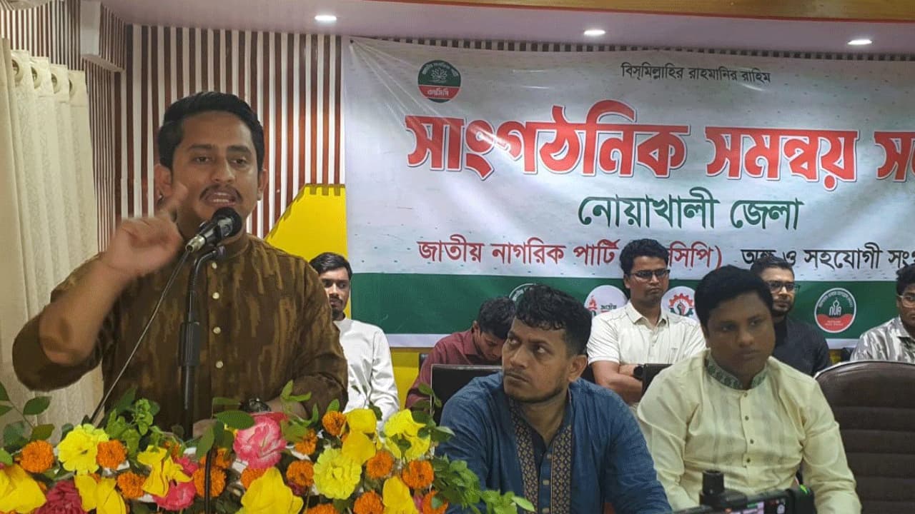 বিএনপি পোষ্য দল পাবে না: সারজিস আলম