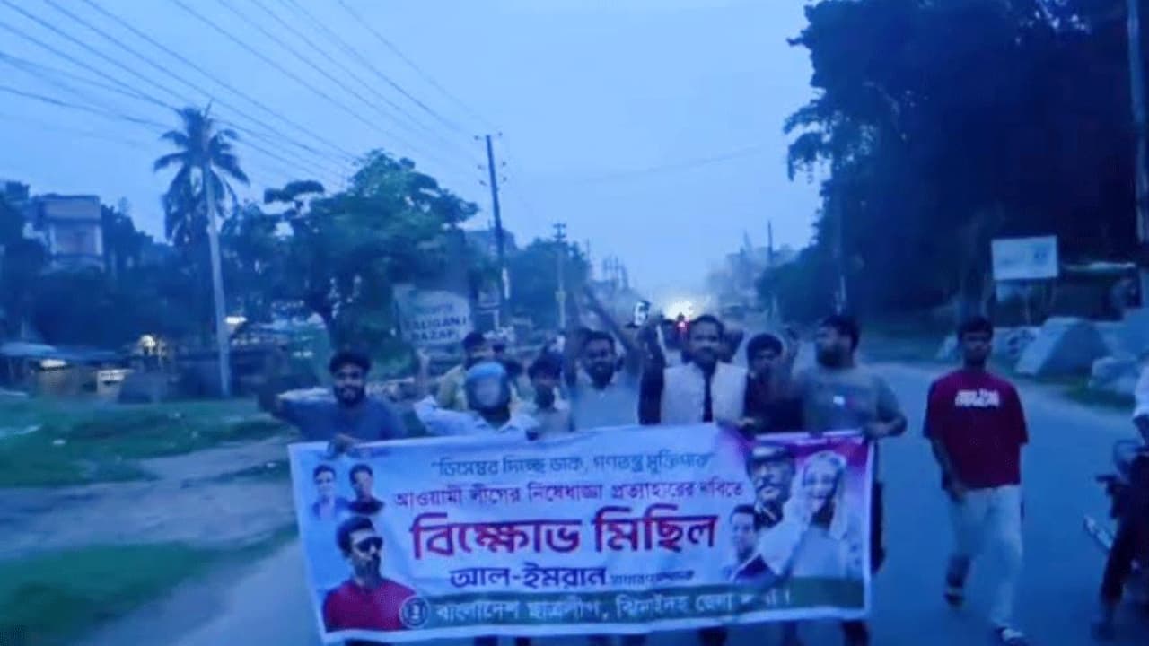 কালীগঞ্জে নিষিদ্ধ ছাত্রলীগের ঝটিকা মিছিল