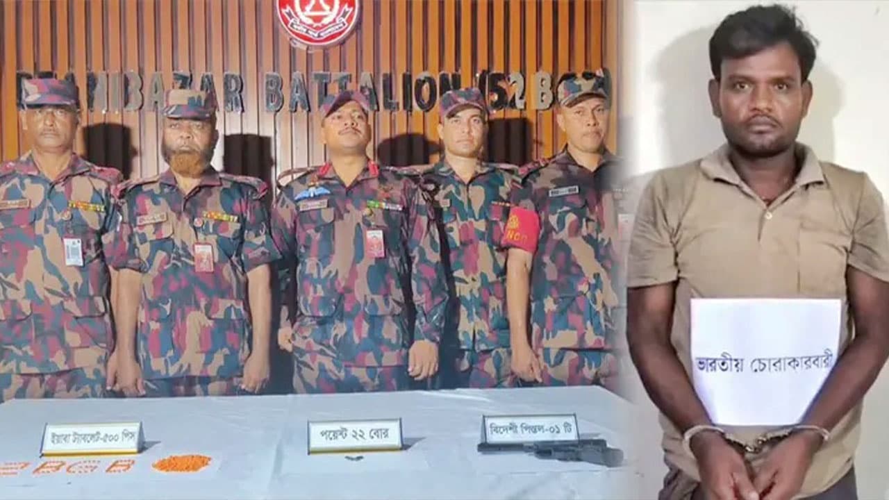 বড়লেখা সীমান্তে গুলিবিম্ব, ভারতীয় চোরাকারবারি আটক