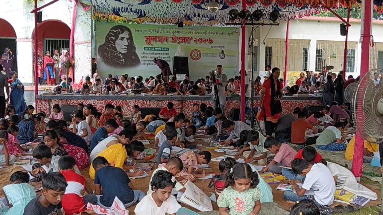 নড়াইলে সুলতান উৎসবে শিশুদের চিত্রাঙ্কন প্রতিযোগিতা