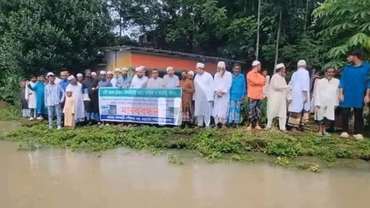 ঝালকাঠিতে গাবখান নদী ভাঙনে মানববন্ধন