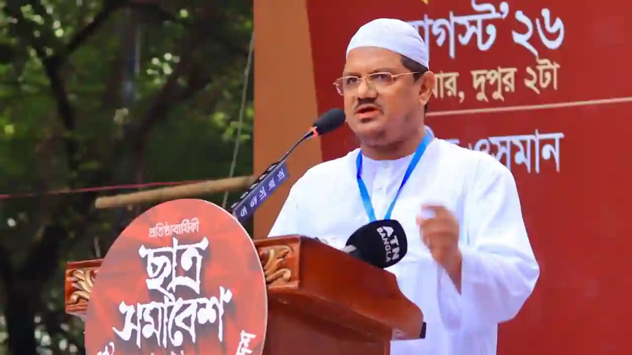 চরমোনাই পীরের বক্তব্যে ন্যায়বিচার ও জনঅধিকার