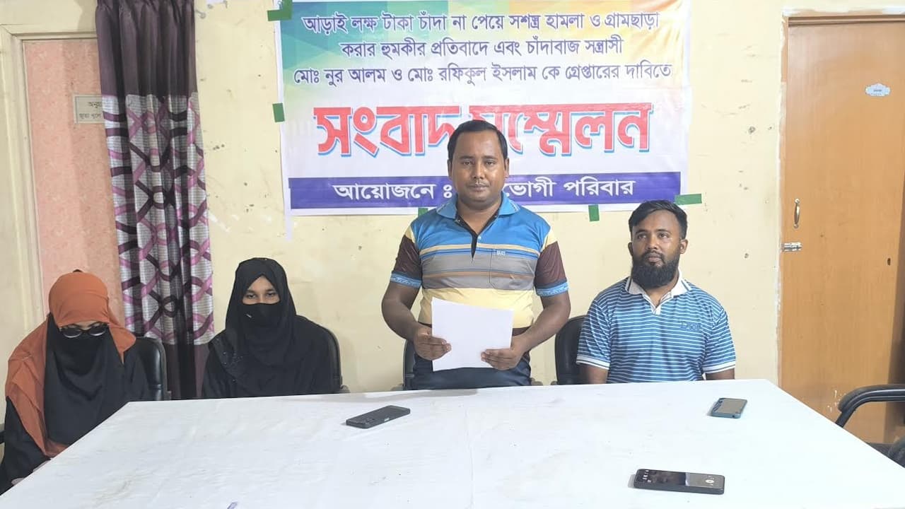 বিএনপি নেতার চাঁদা না দেওয়ায় সরকারি কর্মকর্তা বাড়িছাড়া