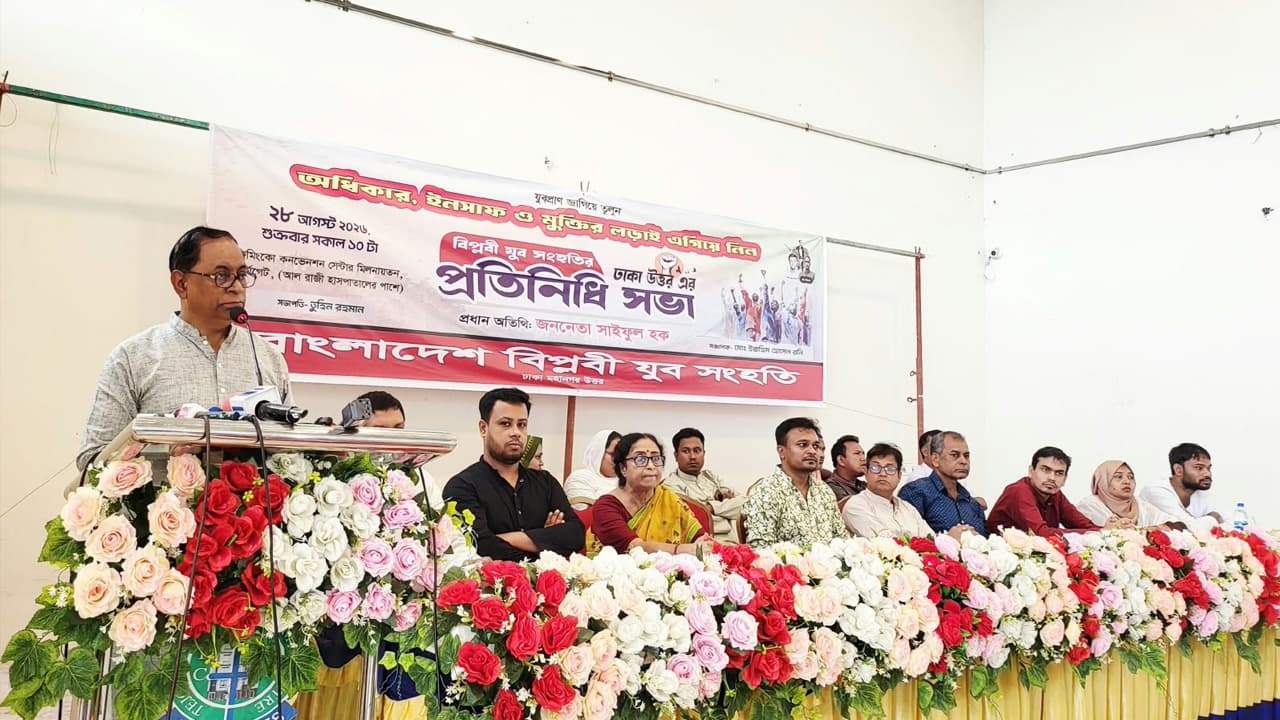 সাইফুল হকের সরকারকে জরুরি পদক্ষেপের আহ্বান