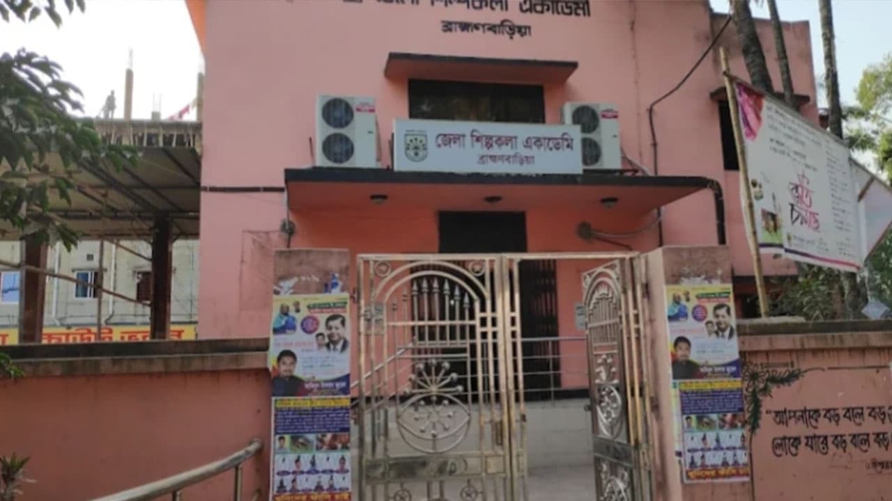 ব্রাহ্মণবাড়িয়ায় শিল্পকলায় দুই দলের কর্মসূচি বাতিল