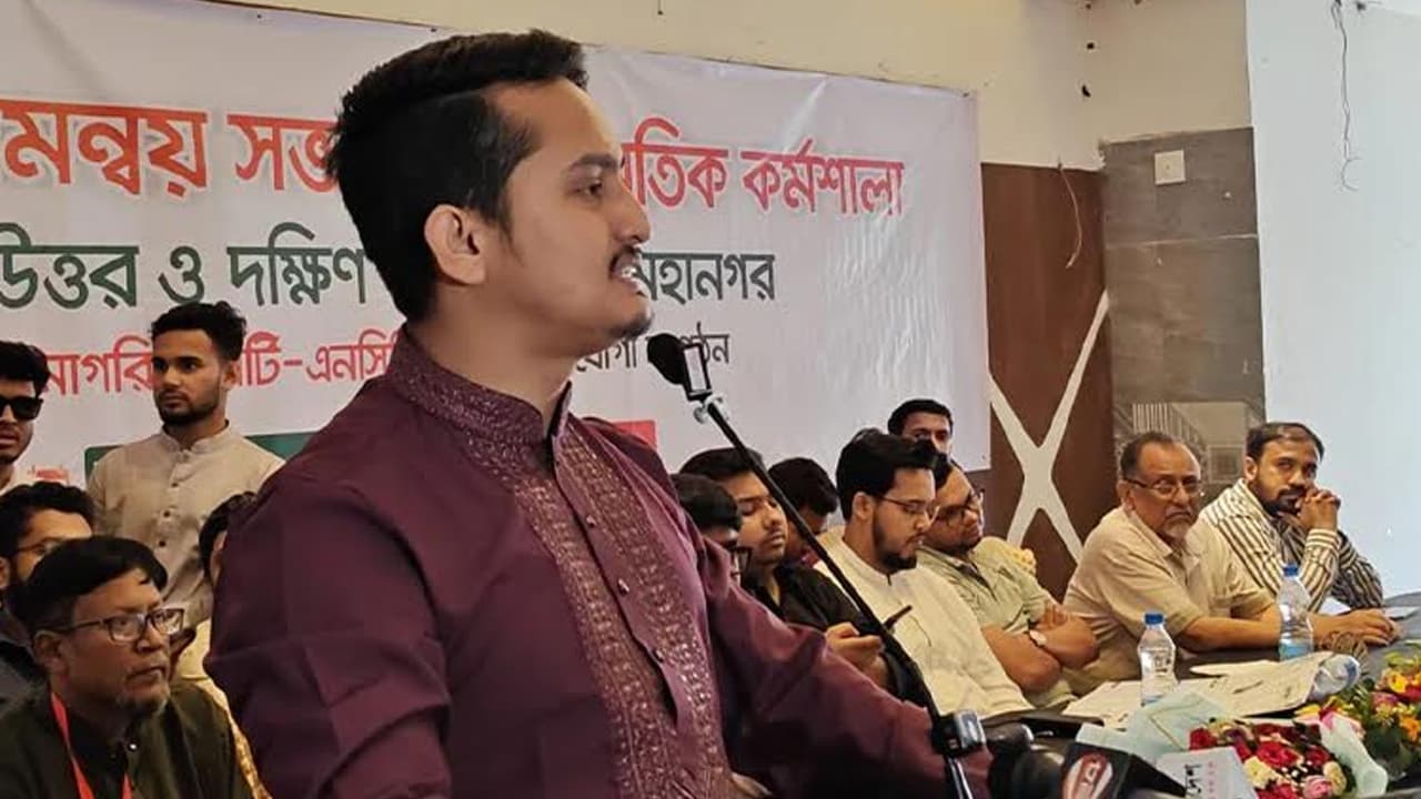এনসিপি নেতা সারজিস আলমের বক্তব্যে বিএনপি সমালোচনা