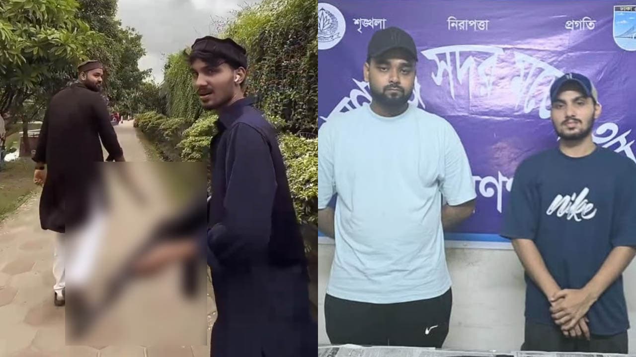 নারায়ণগঞ্জে খেলনা বন্দুকের ভিডিও নিয়ে আটক দুই তরুণ