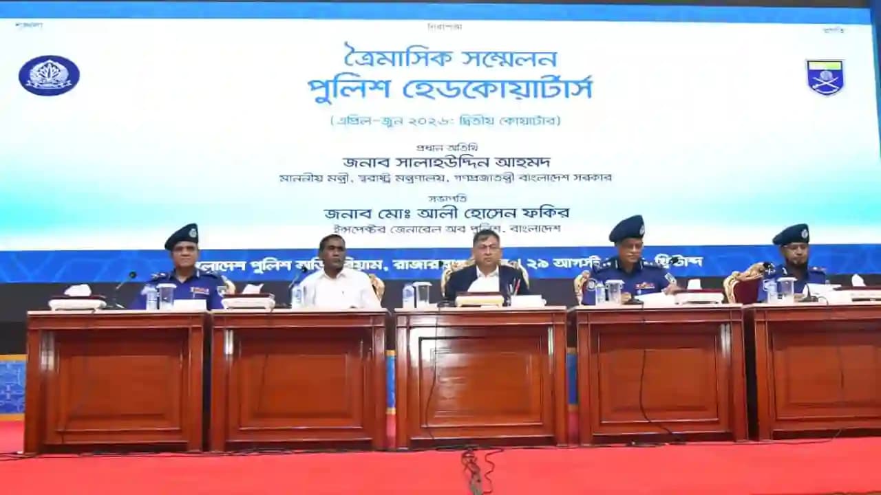 জনগণকে সঙ্গে নিয়ে অপরাধ দমনের নির্দেশ আইজিপির