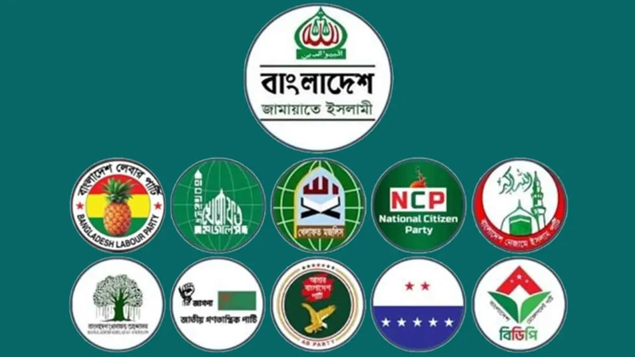 ১১ দলীয় ঐক্যের সংসদ অভিমুখে পদযাত্রা রোববার