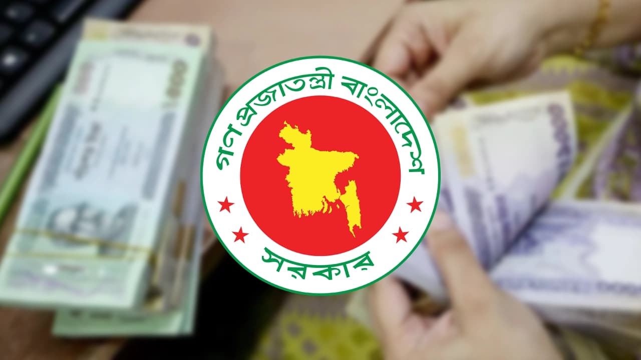 প্রস্তাবিত নবম পে-স্কেলে কার বেতন কত হচ্ছে