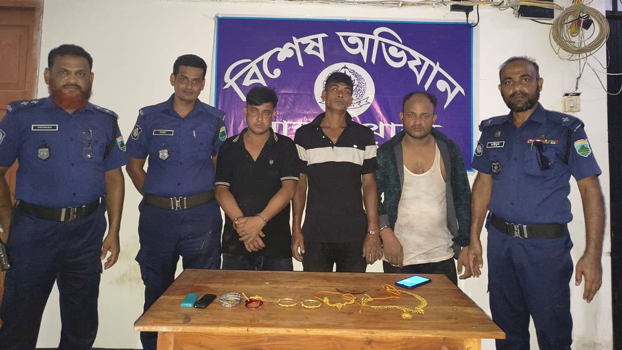 মান্দায় ডিবি পরিচয়ে স্বর্ণালংকার লুটের চেষ্টায় ৩ জন আটক