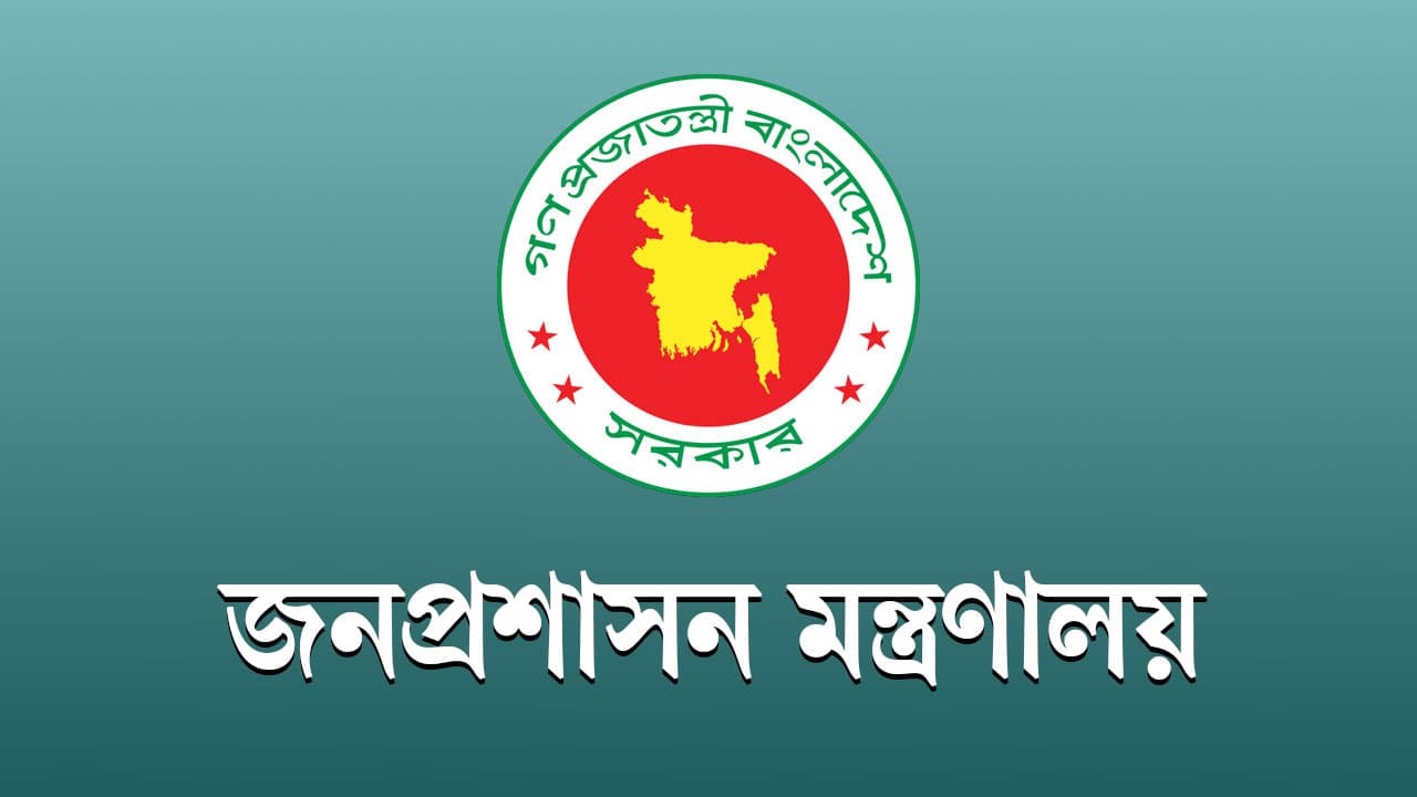 সরকারের প্রতিশ্রুতি পূরণে সন্তোষজনক অগ্রগতি জনপ্রশাসনে