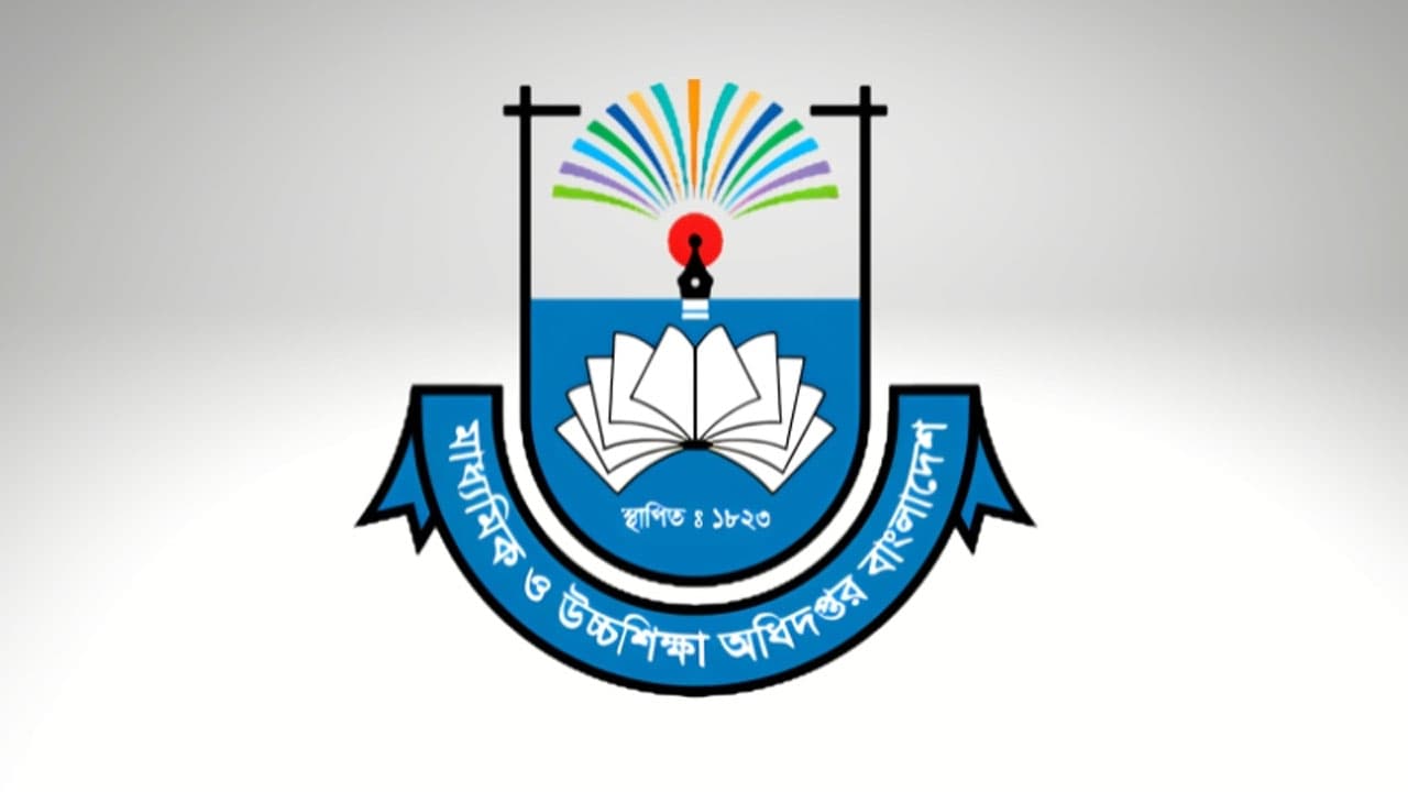 মাধ্যমিক প্রধান শিক্ষকদের পিডিএসে হোয়াটসঅ্যাপ নম্বর বাধ্যতামূলক