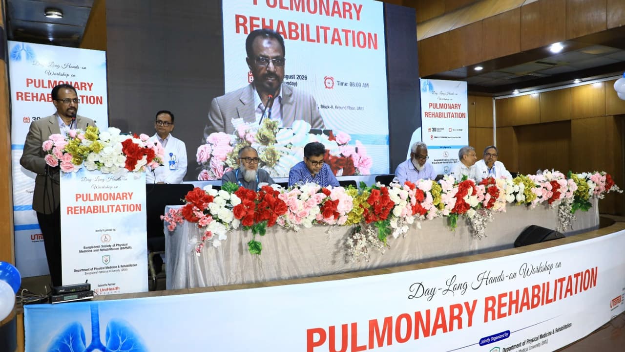 দীর্ঘমেয়াদি শ্বাসরোগে পালমোনারি রিহ্যাবিলিটেশন জরুরি