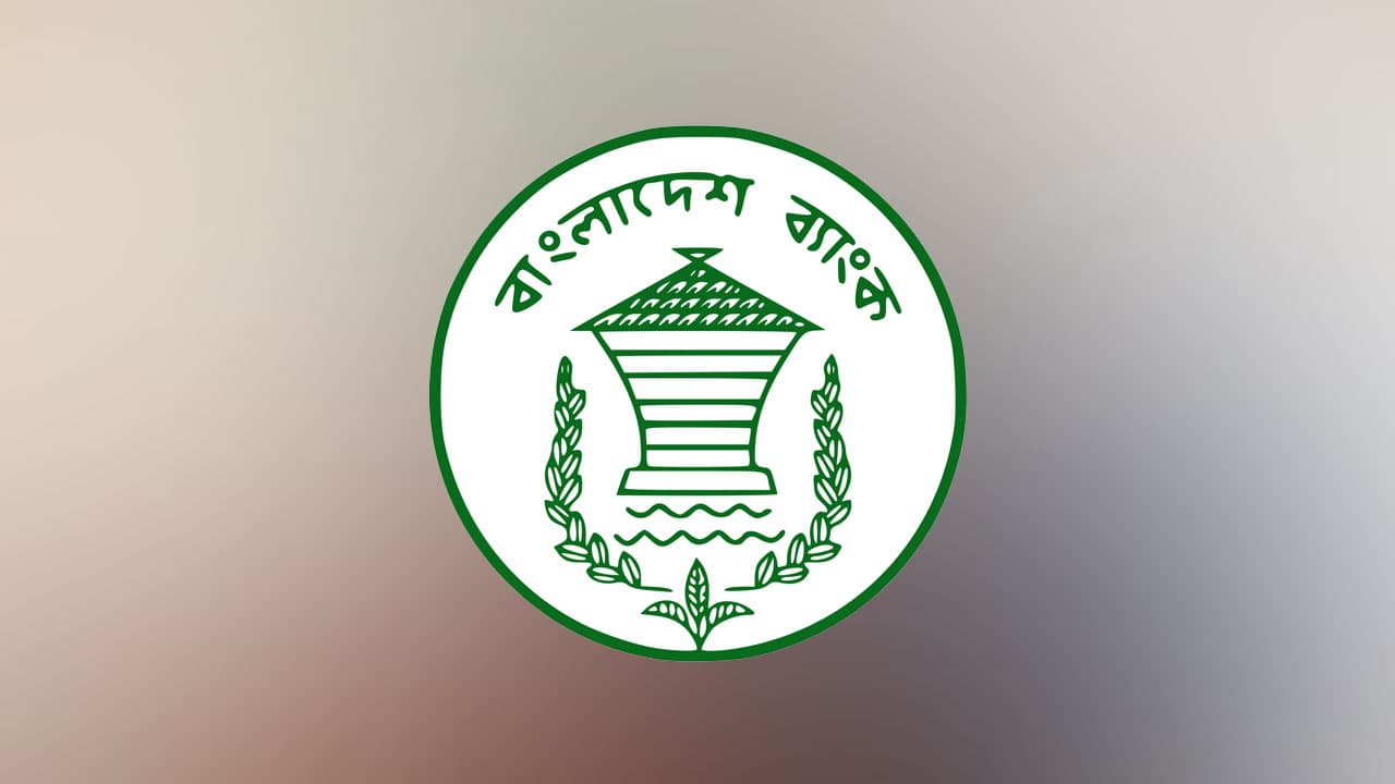 বাংলাদেশ ব্যাংকের মুনাফা ২৬ হাজার কোটি, কর্মকর্তাদের ৬ গুণ বোনাস