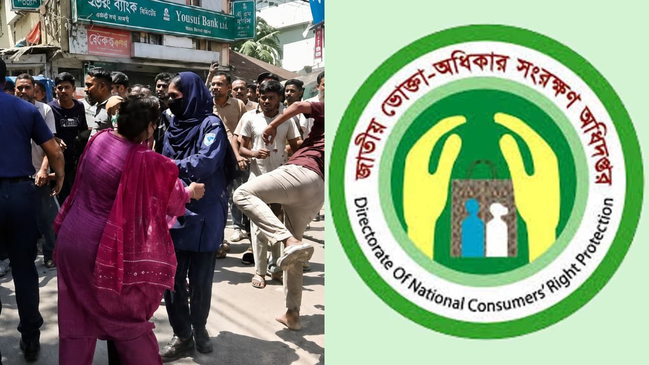 ভোক্তা অধিদপ্তর ভাইরাল ভিডিও নিয়ে স্পষ্টীকারণ দিয়েছে