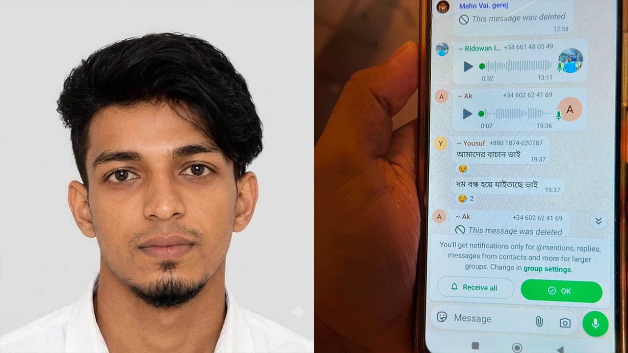 স্পেনে আগুনে মৃত্যু, ইউসুফের শেষবার্তা ‘দম বন্ধ হয়ে যাচ্ছে’