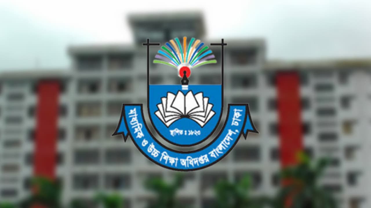 মাউশির শিক্ষকদের জন্য পদক ও পুরস্কারের নতুন মানদণ্ড