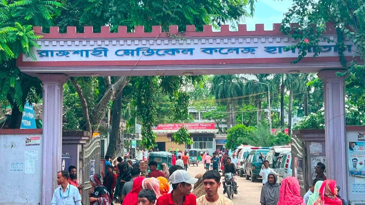 রামেক হাসপাতালে ডেঙ্গুতে একজন মৃত, ১৫ ভর্তি