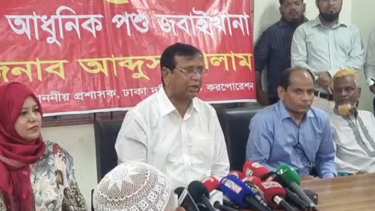 ডিএসসিসিতে মাংস বিক্রিতে পরীক্ষিত সিল বাধ্যতামূলক