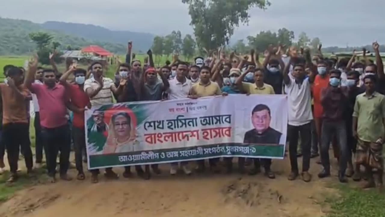 সুনামগঞ্জে নিষিদ্ধ দলের মিছিলে ৪৮ জনের বিরুদ্ধে মামলা