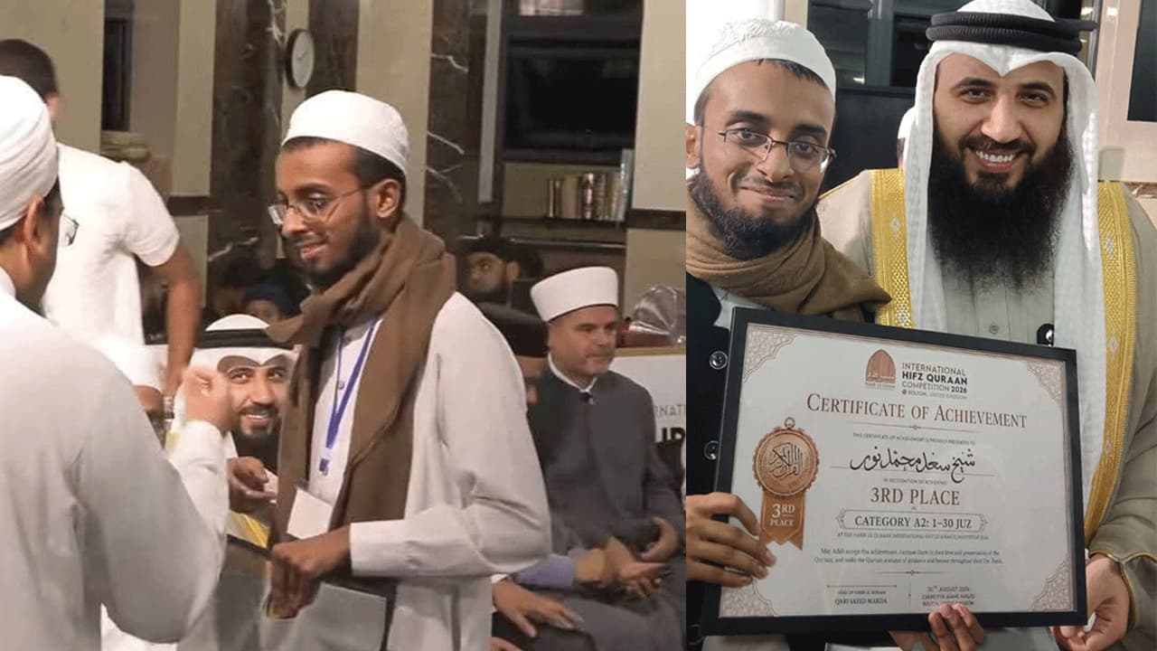 হাফেজ শেখ সাদ মুহাম্মাদ নূর ইউরোপে তৃতীয় স্থান অর্জন করলেন