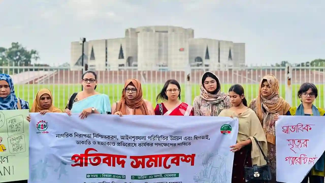 জাতীয় নারীশক্তি সংসদ ভবনে মানববন্ধন করে নির্যাতন বৃদ্ধির প্রতিবাদ জানাল