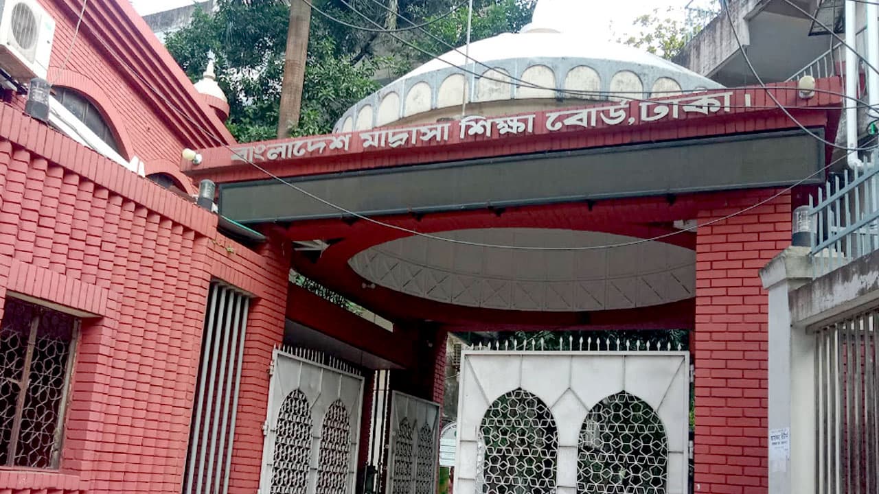 আলিম ভর্তি নিয়ে প্রতারক চক্রের বিরুদ্ধে সতর্ক করল মাদ্রাসা বোর্ড