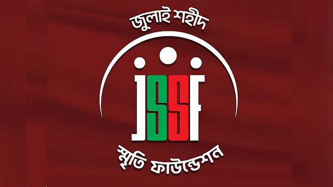 সিআইডি জুলাই স্মৃতি ফাউন্ডেশনের ১৪ জনকে তদন্ত করবে।