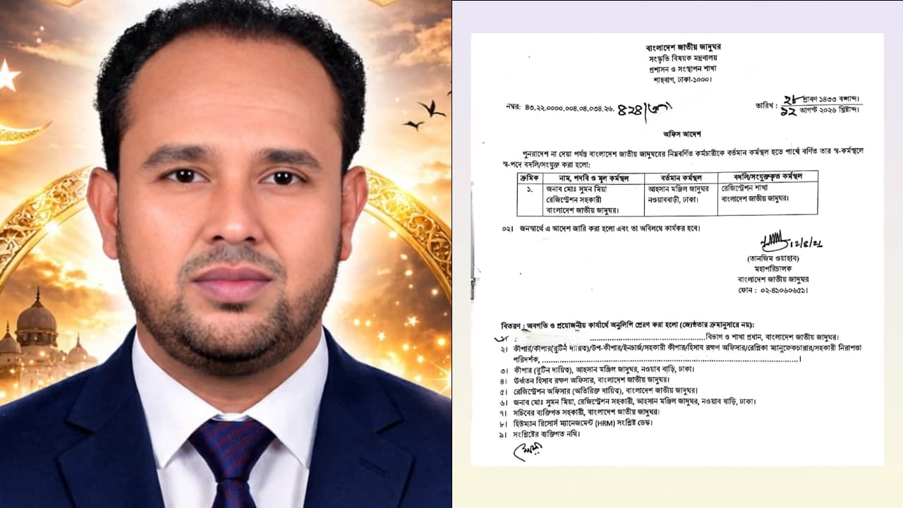 জাতীয় জাদুঘরে ফিরিয়ে আনা হলো সুমন মিয়াকে