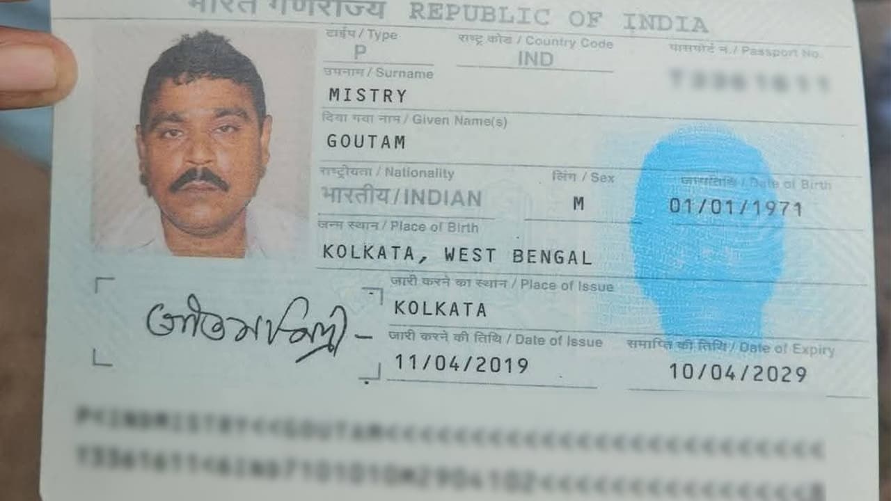 বেনাপোল বন্দরে ফেরার পথে ভারতীয় নাগরিকের মৃত্যু ঘটে