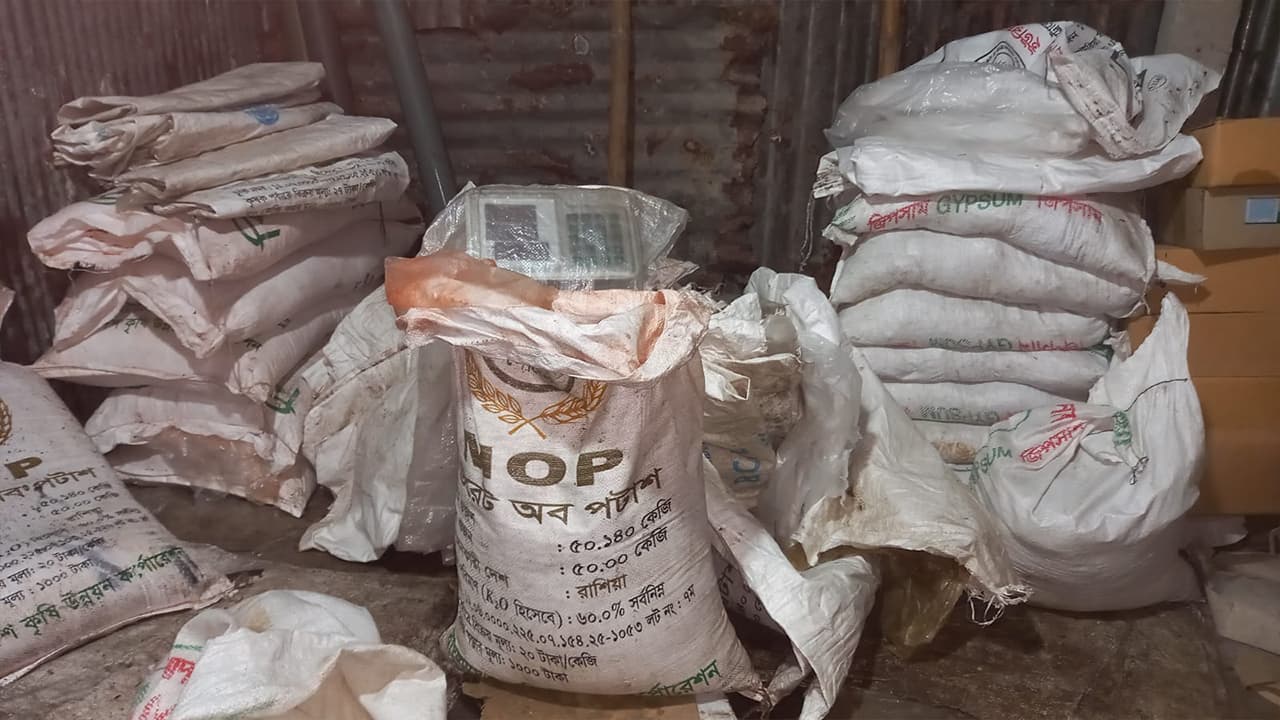 ভূরুঙ্গামারীতে অবৈধ সার মজুতের জন্য দুই ব্যবসায়ীকে জরিমানা করল আদালত