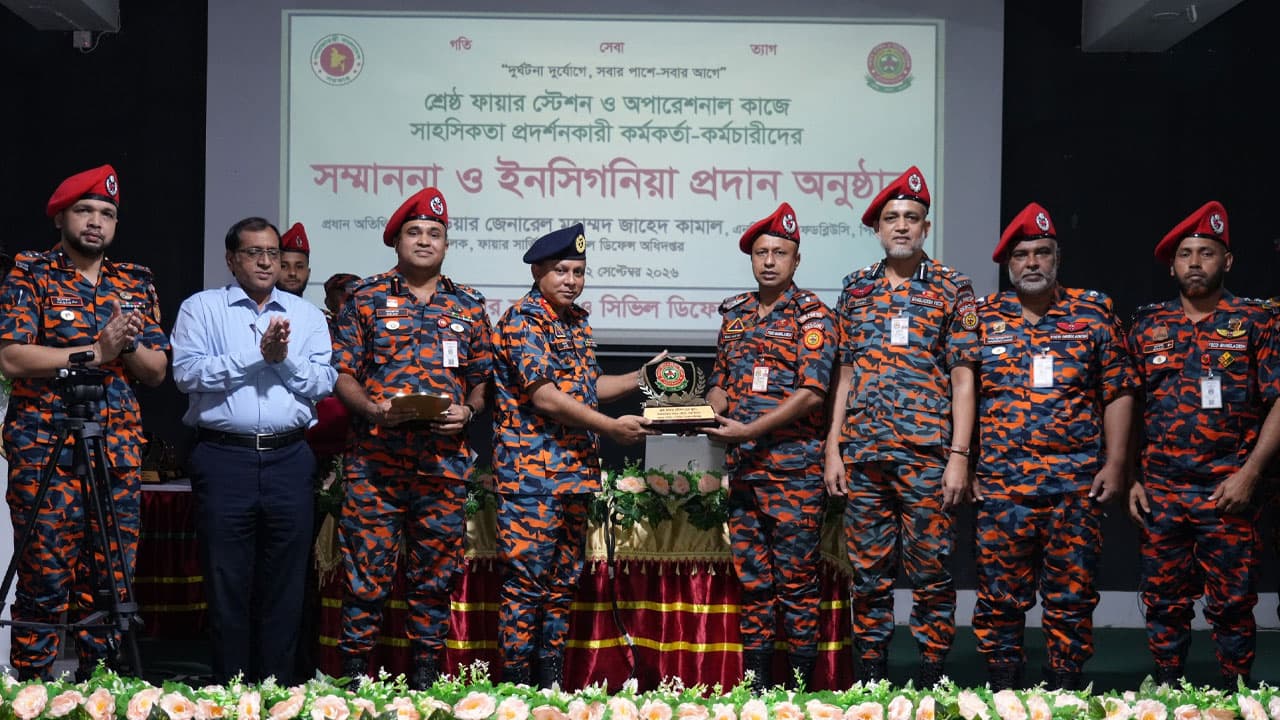 ভালো কাজ মূল্যায়নের আহ্বান ফায়ার সার্ভিস মহাপরিচালকের