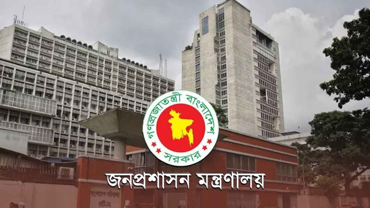 সচিব পদে পদোন্নতি পেলেন ৩ কর্মকর্তা