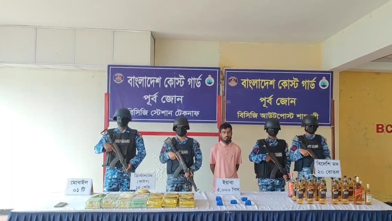 টেকনাফ-উখিয়ায় কোস্টগার্ডের অভিযানে ১৪ কেজি আইসসহ মাদক উদ্ধার