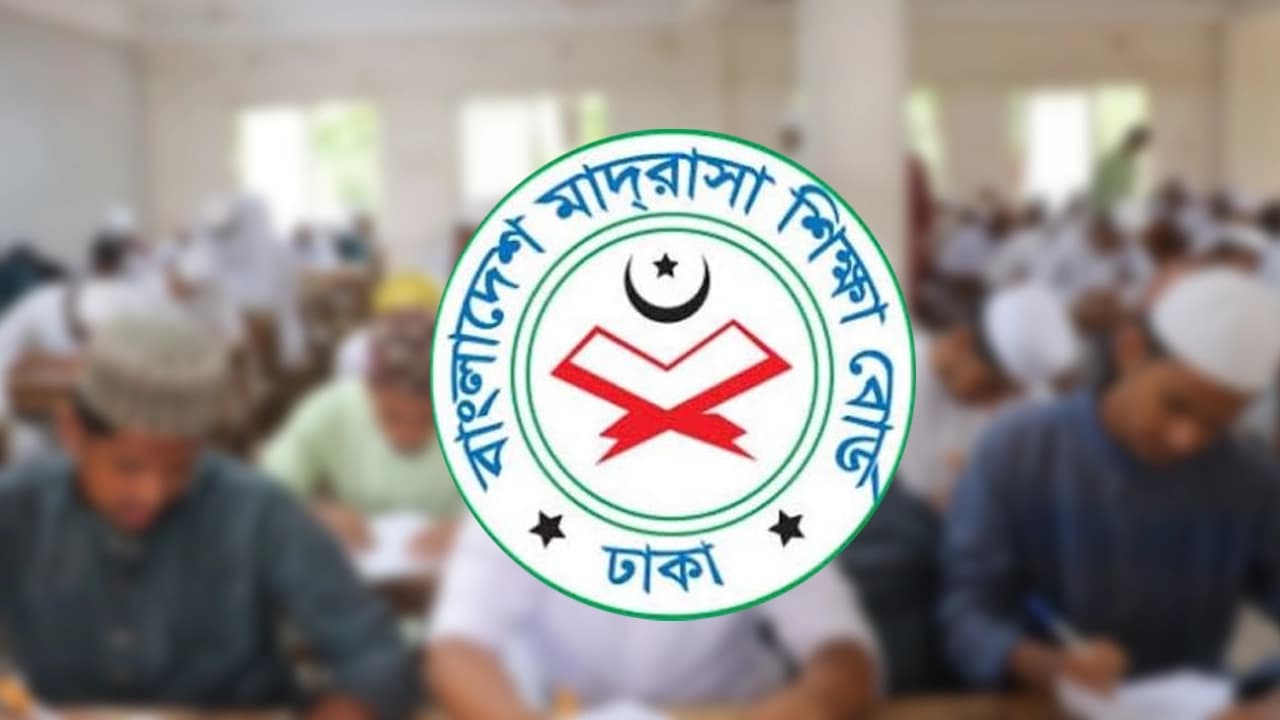 অষ্টম শ্রেণির বৃত্তি পরীক্ষার সময়সূচি প্রকাশ করল মাদ্রাসা বোর্ড