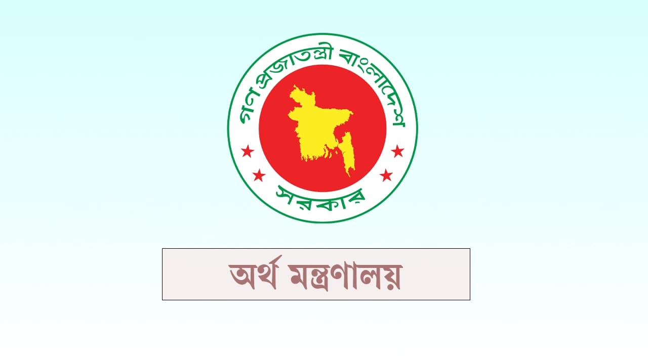 রাষ্ট্রায়ত্ত ৩ ব্যাংকের এমডি-সিইওর নিয়োগ বাতিল