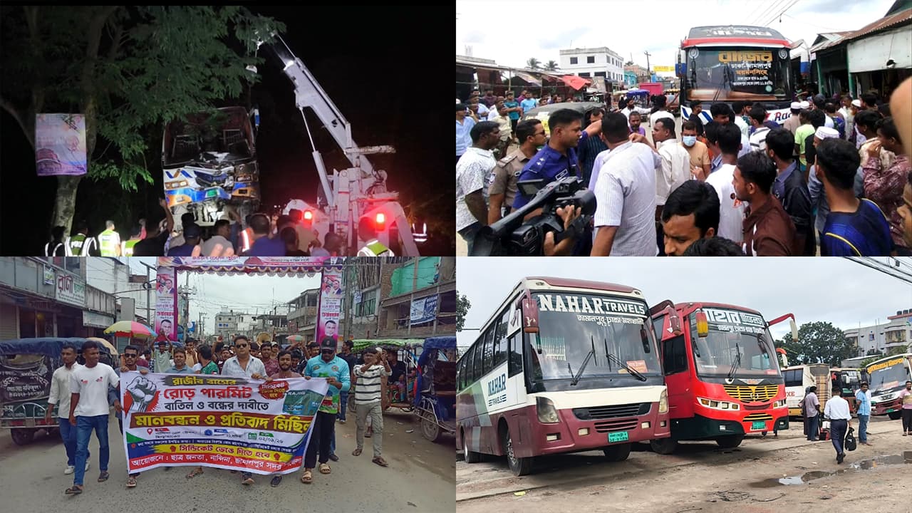 দুর্ঘটনা ও বাস ভাঙচুরে জামালপুরে পরিবহন সংকট