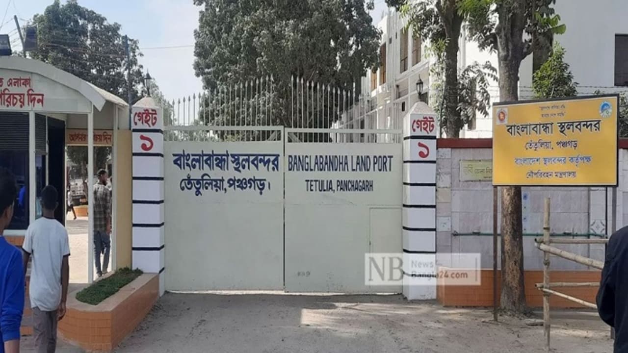 বাংলাবান্ধা স্থলবন্দরে ধারাবাহিক রাজস্ব আদায় বেড়েছে