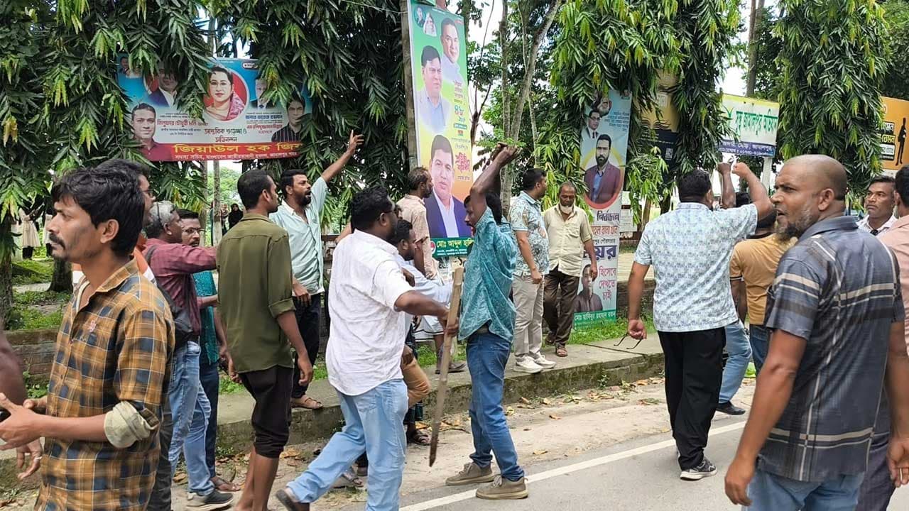 জামালপুরে মানববন্ধনে হামলা, আহত ৪