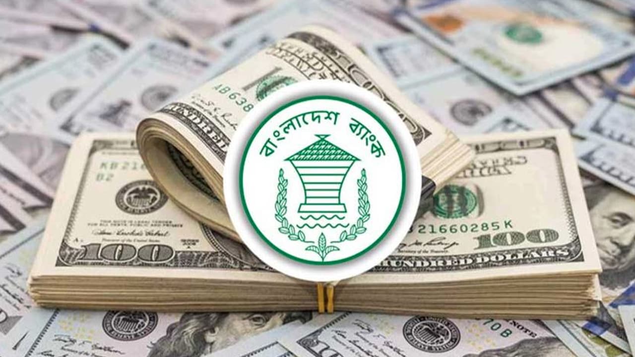 জুলাই-আগস্টে রেমিট্যান্স এসেছে প্রায় ৬ বিলিয়ন ডলার